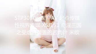 00后校花女神怕【热感小辣椒】，‘我小妹妹少痒，哥哥们来盘我呀’，晚了一个多小时大黑牛，震到虚脱！