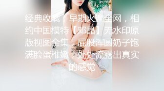 [MP4/ 548M] 禽兽老师矿泉水里下药迷奸女学生玩逼刺激弄醒啪啪