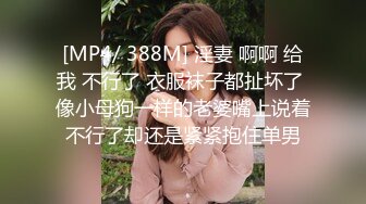 [MP4]STP24979 黑丝模特女神女友，兔女郎装扮，趴下给口技术好，表情骚，黑丝足交，打飞机，超多姿势 VIP2209