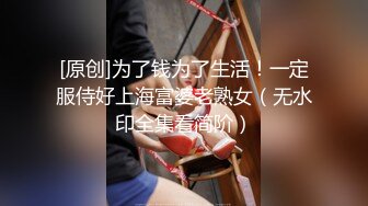 别的女孩下班进门求老公抱，你直接求操，服了，不过我喜欢