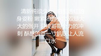 【MP4/HD】【高颜值女大学生】带姨妈出征 快撸疯了 这小骚货的模样 让大哥们疯狂了