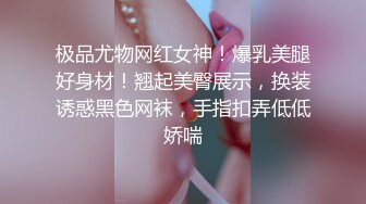 【最新厕拍】❤网红美女们的隐私时刻❤最新网红OL厕拍甄选 各种美臀淫穴超清窥视 一览无遗 网红私拍36P 超清4K版