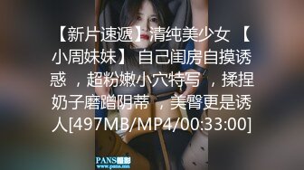 STP30401 9分颜值尤物女神！和女同闺蜜一起！性感内衣黑丝美腿，假屌磨蹭粉穴，骑乘位深插到底