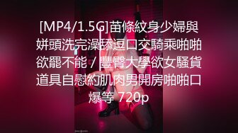 [MP4/ 591M] 公司搞财务的气质美少妇下班不回家和帅气男同事宾馆偷情