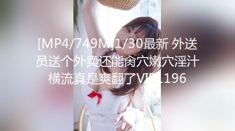 《顶级震撼㊙️泄密》万狼求档OnlyFans网红反差婊留学生美眉【香蕉妹】剧情演绎家庭保姆工作中被男主强行进入无水原版