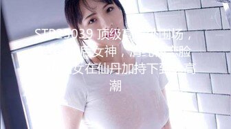 MD-0231_痴女空姐杂交趴-季妍希