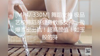 [MP4]STP27510 上海超顶一级模特儿&nbsp;&nbsp;一库一库&nbsp;&nbsp;逼里塞棉条、大姨妈来了，大哥一刷火箭，立马化身骚货，表情甚是淫荡！ VIP0600