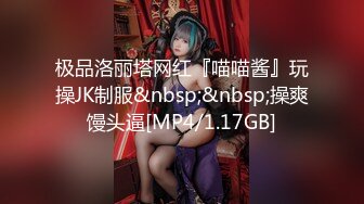 【新片速遞】&nbsp;&nbsp; 新人探花小哥3100元酒店约炮❤️极品风骚大眼小少妇，肉肉身材手感贼棒[714MB/MP4/30:03]