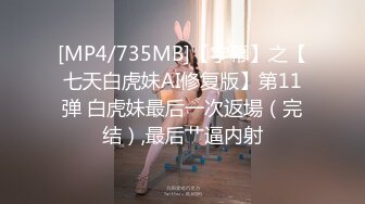 起点传媒 性视界传媒 XSJKY034 把路边搭讪的妹子