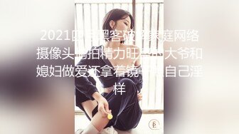 黑客破解美容院摄像头监控偷拍❤️两个颜值美女❤️做逼逼激光脱毛一边和美容师唠嗑