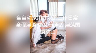 ❤️高校女大学生❤️极品身材校园女神〖小D姐姐〗礼装ol服被金主爸爸蹂躏爆操，金主爸爸的肉棒太粗太长了 腿都软了