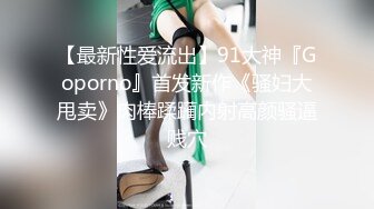 雀儿满天飞约草大奶高颜值妹子 妹子很警觉