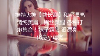 前女友，先发一段短的，效果好发第二段