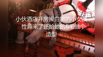 [MP4/ 892M] 黑丝露脸情趣娇嫩的小妹子被纹身大哥在床上无情蹂躏，淫声荡语听指挥各种调教