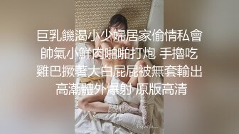 巨乳模特被操