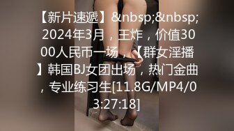 [MP4/ 434M]巨乳奶妈和老公玩直播穿塑身衣身材丰满玩69，道具自慰后入关键时候颜射