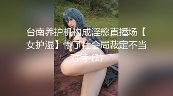 江苏女神宁梓、被下药 绝世爆乳魔鬼身材真是可惜啊！