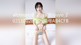 萝莉 清纯美少女