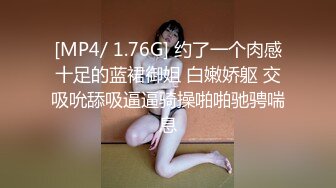 新娘定妆视频 性感婚纱照婚礼闹洞房趴趴视【新娘泄密】新娘定妆视频 性感婚纱照婚礼闹洞房趴趴视 (3)