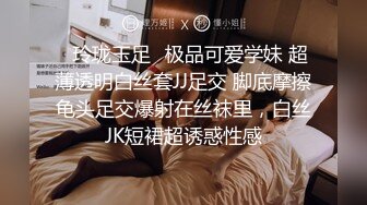 【极品淫娃学妹】鸡教练 网黄推特摄影师专属学妹玩物 圣诞的特殊玩法 开档连体黑丝 爆操嫩穴榨精小淫娃