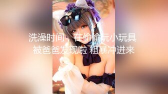 情趣情侣「bibigo_couple」OF性爱揭秘私拍 丝袜高跟、超顶美臀、魅惑口舌 (11)