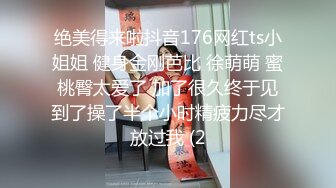 完美巨乳，9头身人妻 31岁 AV首秀