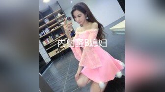 国产CD系列推特超人气伪娘鹿九九女装和小哥一起前后夹击3P自己的大奶女朋友