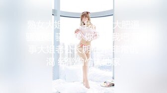 PS-026 大阪远征 关西少妇情感指导 Pussy Hunter x 麻豆传媒映画