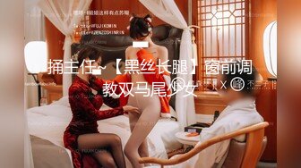 -绝美JVID性感女秘书▌斑比 ▌初次束缚羞耻M字腿完美角度视觉盛宴