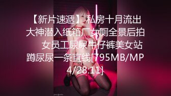 ★☆【最强档91大神】★☆美少女杀手『最爱萝莉』高清HD增强版极品E奶猫咪萝莉 装逼闺蜜一起双飞操 求你不要射里面 (4)