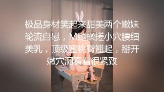 电报群VIP高清无水印，精液盛宴！变态老哥调教母狗堂妹，加精汤圆+口交加精甜甜圈