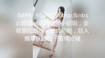 [MP4/1.91G]新人可爱学妹暑期下海【不爱吃生蚝】多场收费房无套