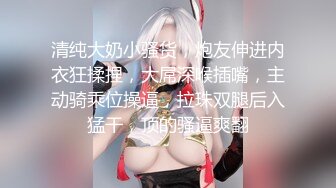 ED Mosaic EDEA-458 調教極品美穴Mia～掐脖69牽繩樣樣來，被兩男玩弄到潮吹顏射3