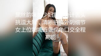 STP21727 麻花辫超清纯00后萝莉萌妹自慰啪啪 无毛美穴情趣制服网袜 自摸一番再开操 深喉口交翘起屁股后入