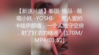 [MP4]MM087 麻豆传媒 无套系列 美式蜜月旅行 吴梦梦 VIP0600