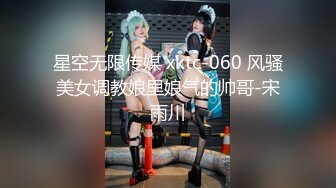 《吃_瓜秘️度云泄_密》露脸才是王道❤️极品高颜值反_差美女高材生 薛Y宁性爱图影泄密流出