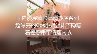 寻花偷拍系列-男主3500约操身材苗窕的洋装美女…