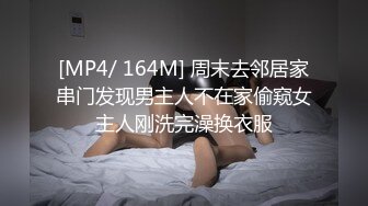 [MP4]别看鸡巴不行 还要玩双飞 两位漂亮小姐姐玉体横成 好久才硬终于进洞插一插