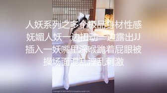 【 偷拍】大神躲在浴室通风管看美女更衣美女喜欢扣屁眼[某房原版]（上） (1)