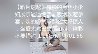 漂亮妹子先吹湿了后～再坐上去享受