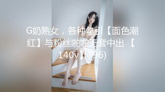 [259LUXU-1338] ラグジュTV 1325 清楚で知的な地方アナウンサーが緊張の面持ちでAV初出演！！