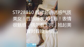 [MP4]烈焰红唇漂亮小姐姐！翘起内衣单腿网袜！蹲着抓屌吸吮，扒开内裤自慰，假屌抽插一脸享受