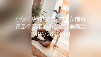 91CM-188.谢语彤.童顔女秘堕落日记.渴求巨屌情欲爆发.91制片厂