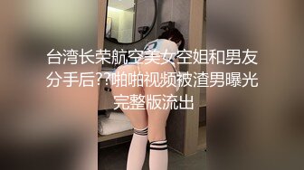 狂操大胸女友