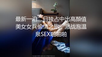 最新猎奇！高价高质剧情成人恐怖微电影【昆图鲁】美女实验室检查研究怪物居然脱衣勾引它最后被肏了4K原版