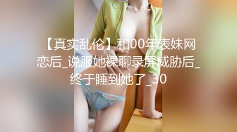 北京熟女带手势验证