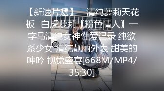 [MP4]STP26309 女神的幸福生活，气质美女和炮友操逼秀，掰开骚穴尿尿特写，抓着大屌猛吸，张开双腿猛操几下就射了 VIP0600