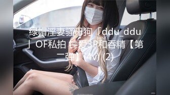 女大学生下海记