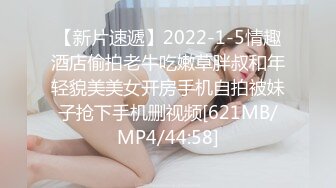 [MP4]牛仔短裤萌妹子啪啪舌吻摸奶调情侧入后入骑坐姿势换着操