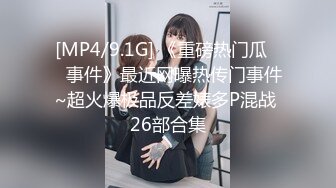 【新片速遞】&nbsp;&nbsp;商场女厕近距离偷窥,多位美女的小肥鲍[931M/MP4/21:09]